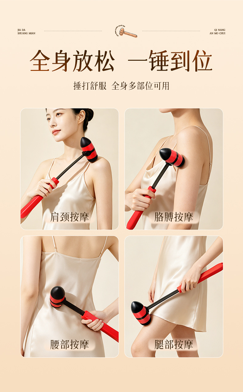 Original seller shoulder, back, waist and leg scenes