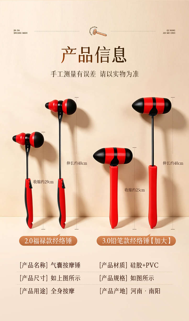 Original seller two-model dimension and material panel