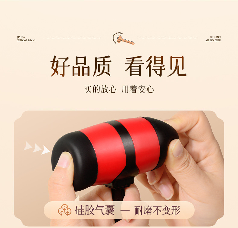 Original seller silicone air-cushion head close-up