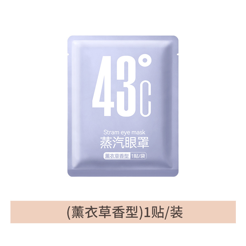 Original seller lavender-scent eye-mask pouch