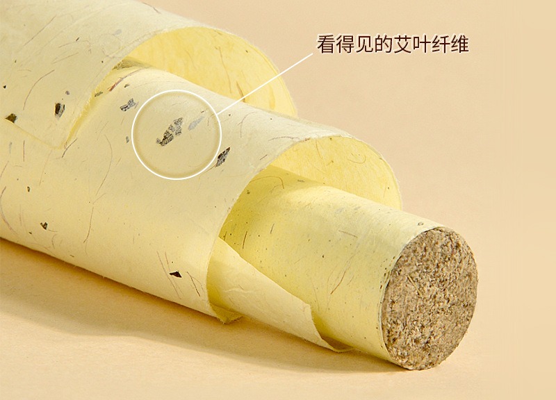 Mugwort-leaf wrap paper; the Chinese label points to visible leaf fibres (source main photo).