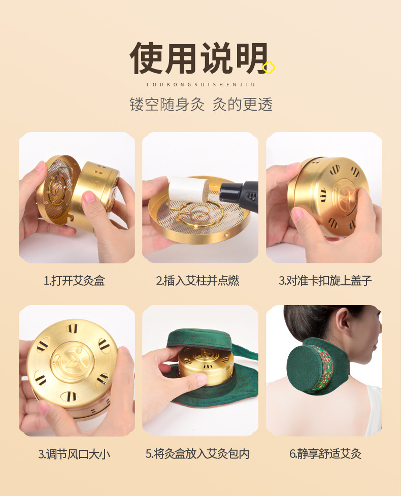 Original seller six-panel reference for loading the separate moxa container into the sleeve