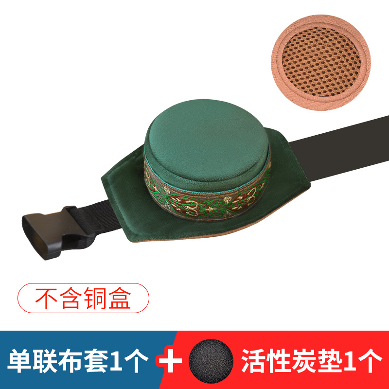 Original seller option diagram: one-position green sleeve and insulating pad; metal container excluded