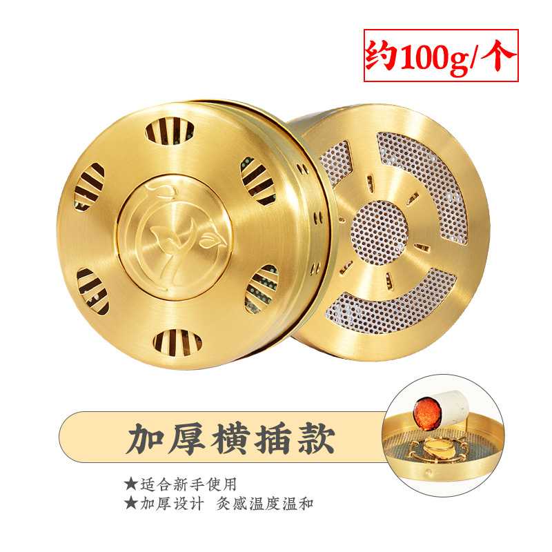 Original seller reference: separate thickened brass-colored moxa container, about 100 g