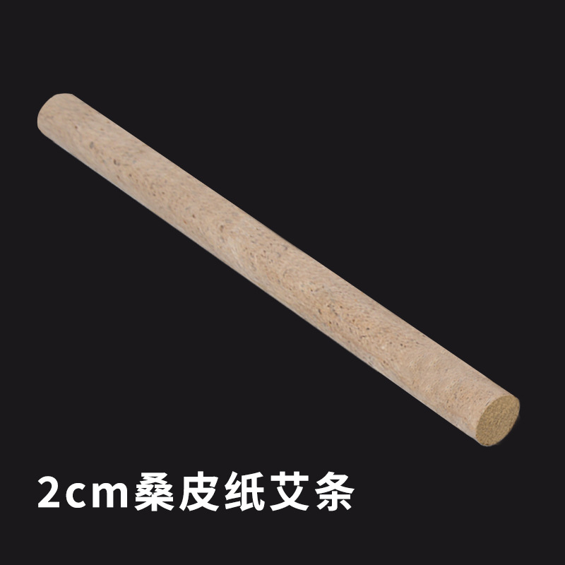 Option 1: 15:1 ratio moxa roll in mulberry paper, approx. 2 x 20 cm. Source option photo with its Chinese size and paper label.