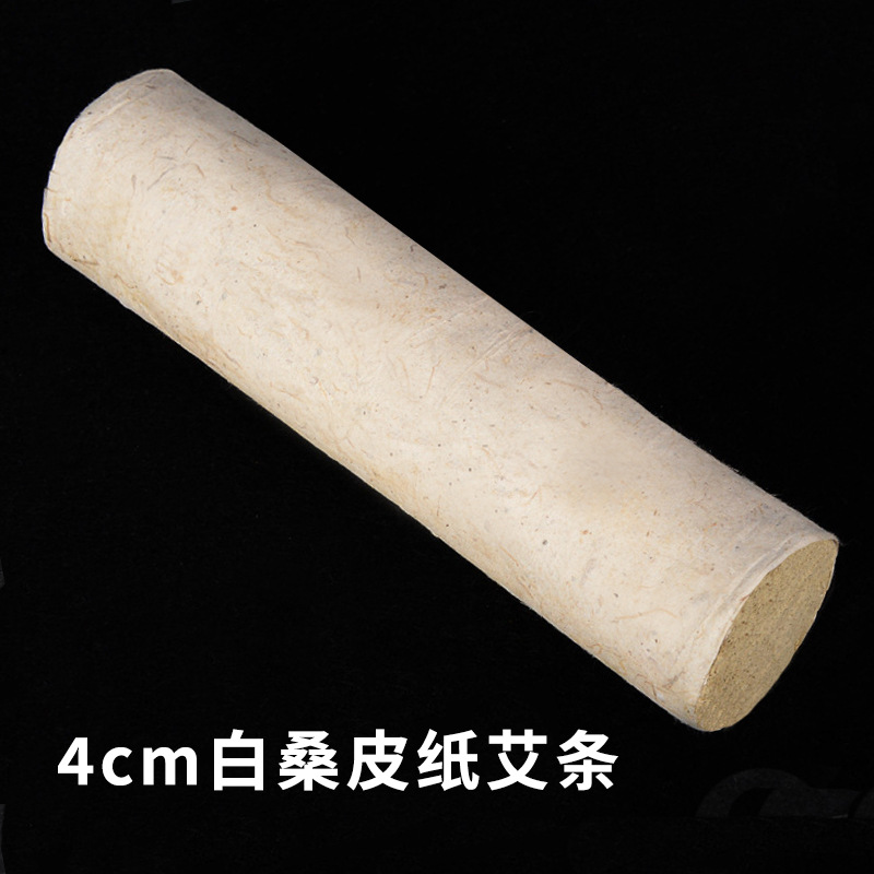 Option 3: 15:1 ratio thick moxa roll in white mulberry paper, approx. 4 x 20 cm. Source option photo with its Chinese size and paper label.