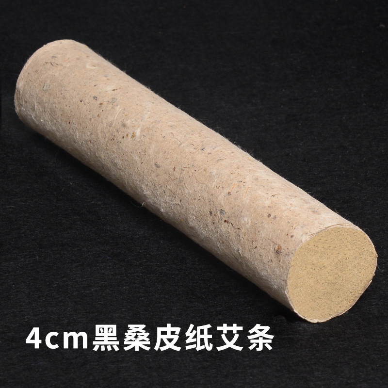 Option 4: 15:1 ratio thick moxa roll in dark (“black”) mulberry paper, approx. 4 x 20 cm. Source option photo with its Chinese size and paper label.