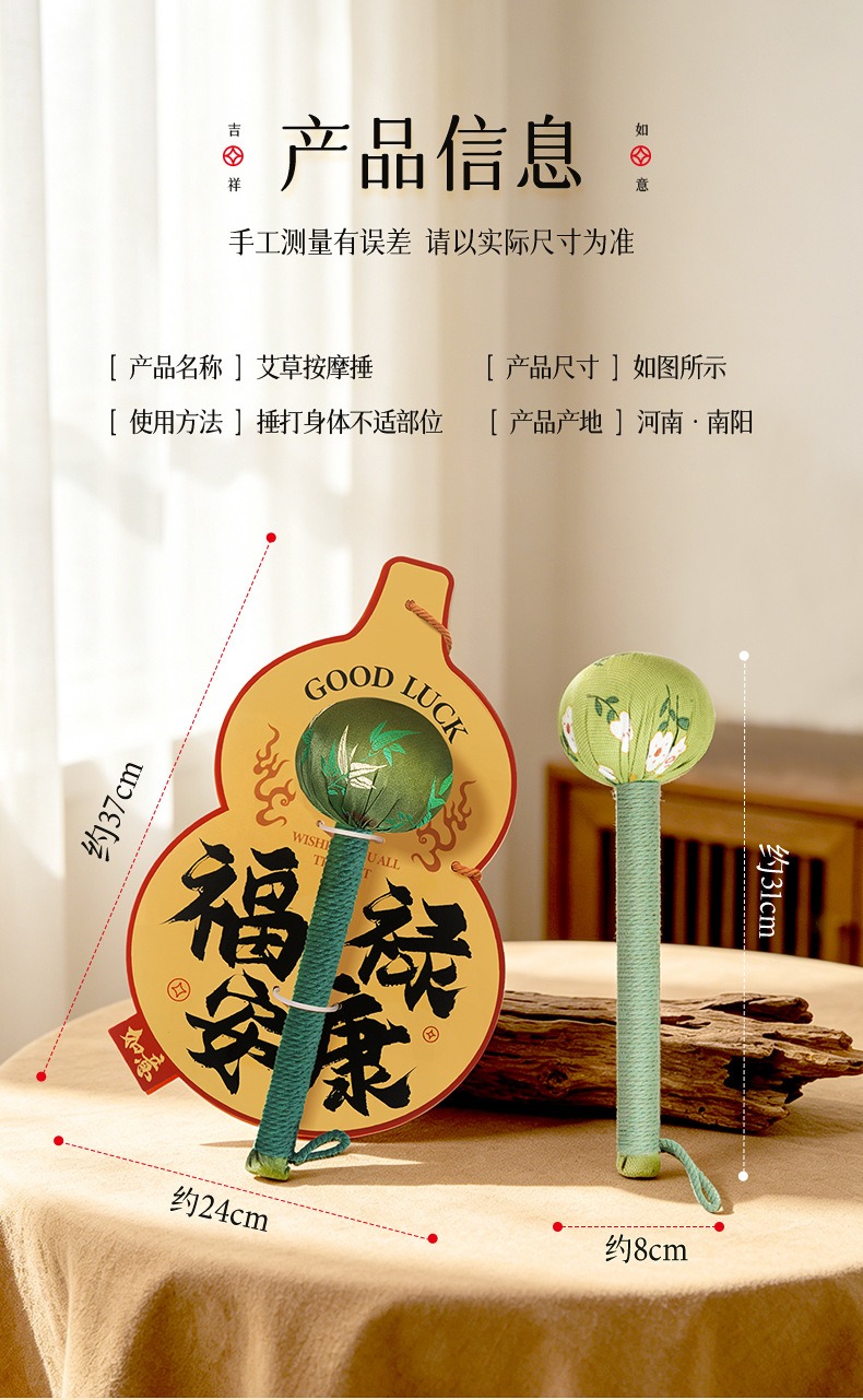 Mugwort hammer gift-card seller panel 22