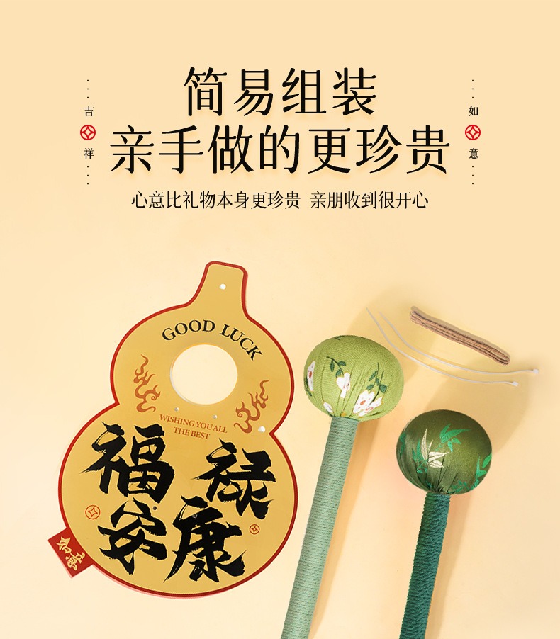 Mugwort hammer gift-card seller panel 26