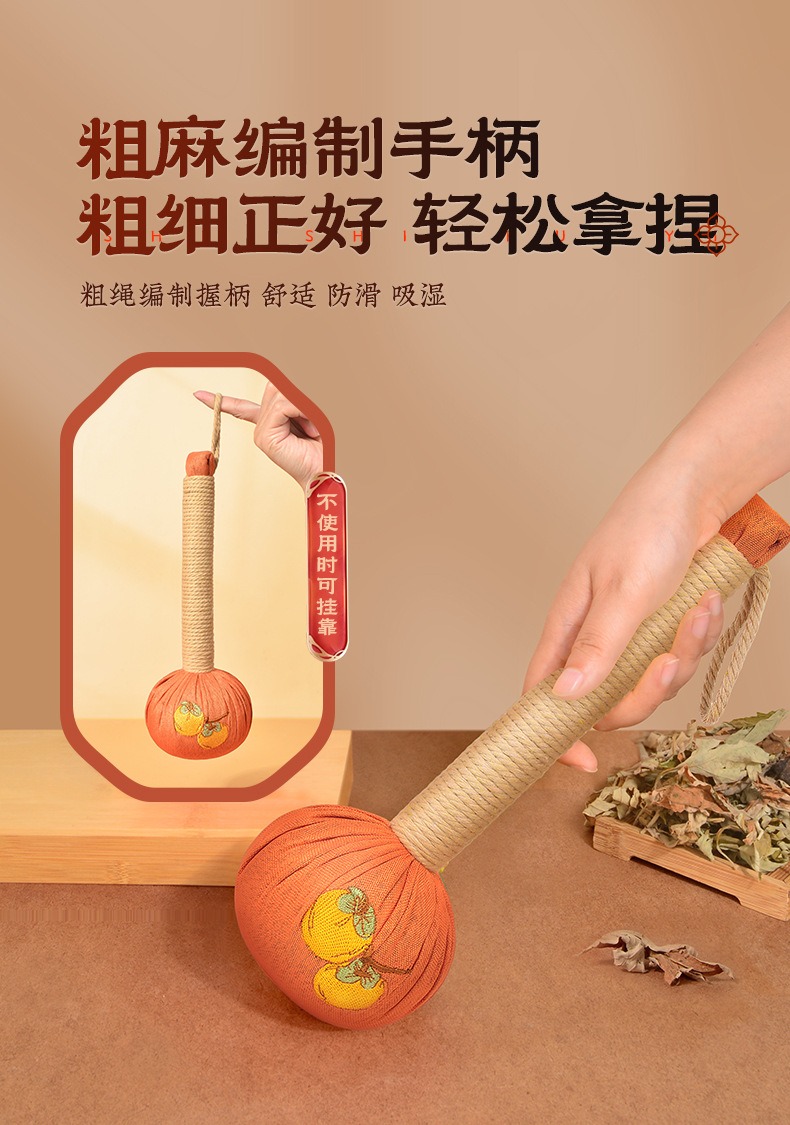 Persimmon mugwort hammer seller panel 24