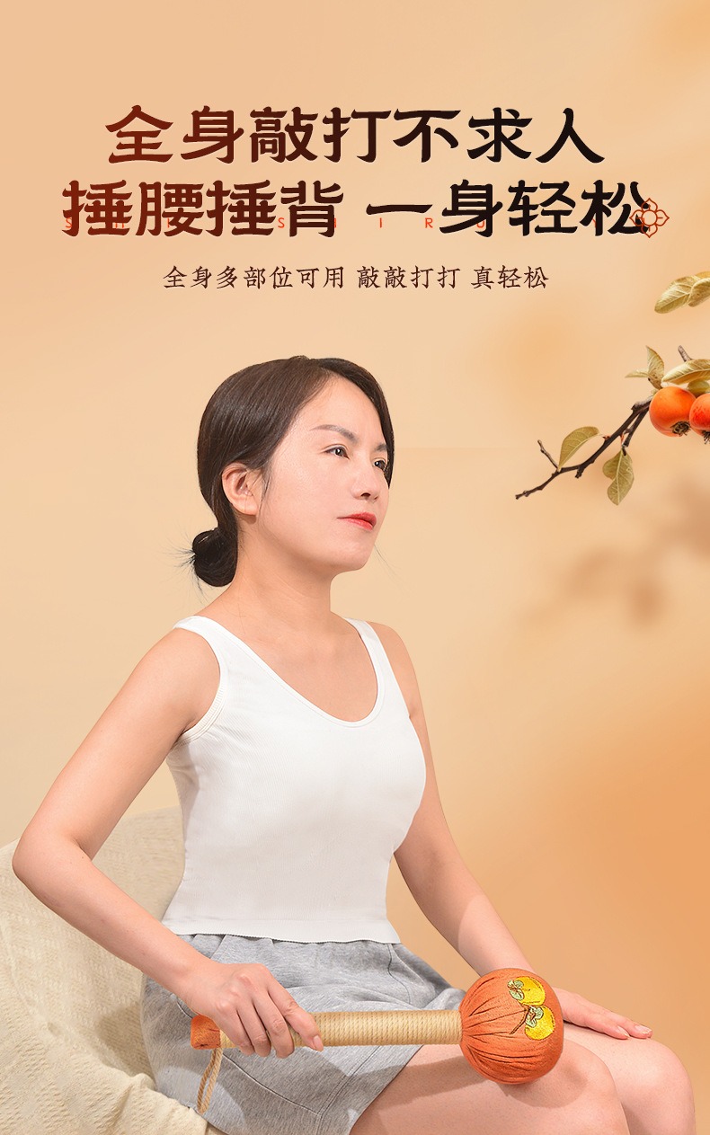 Persimmon mugwort hammer seller panel 25