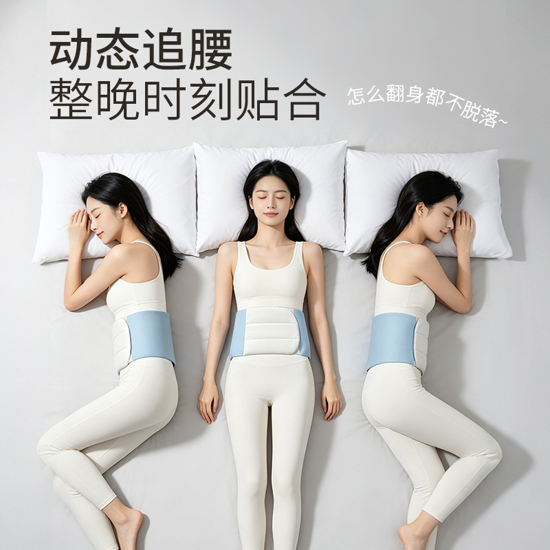 Supplier side, back and alternate-side sleeping positions