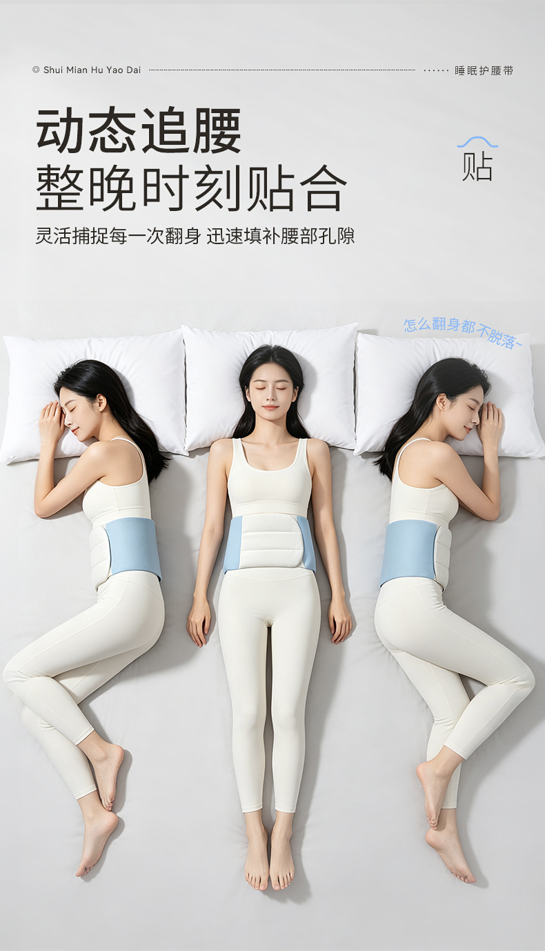 Supplier supine and side-lying usage examples