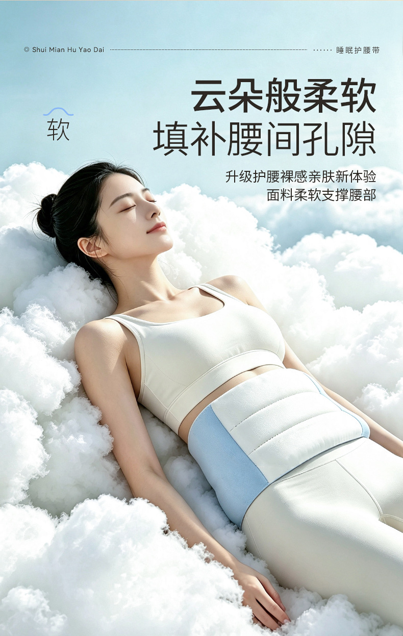 Supplier soft-fill cloud metaphor