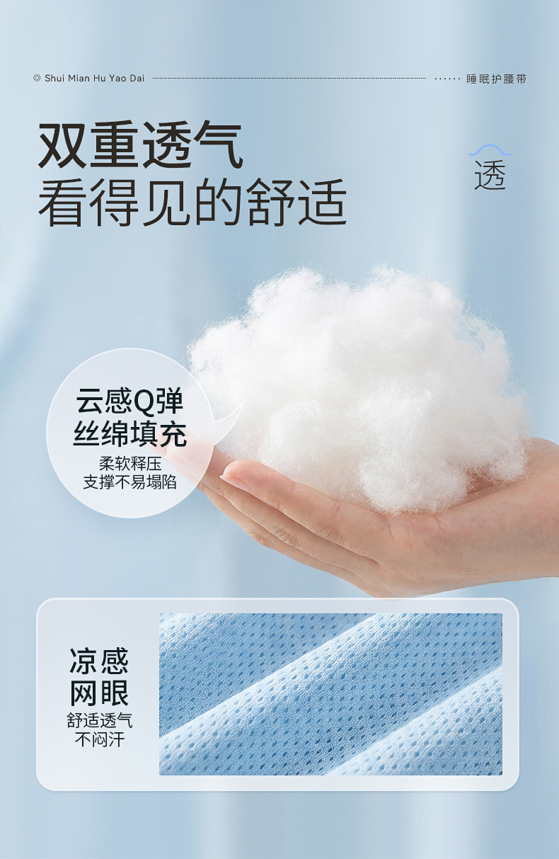 Supplier outer fabric and fibre-fill close-up