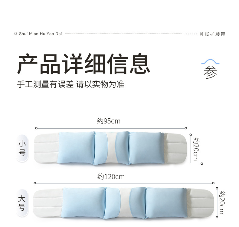 Supplier two-size flat-lay measurement diagram