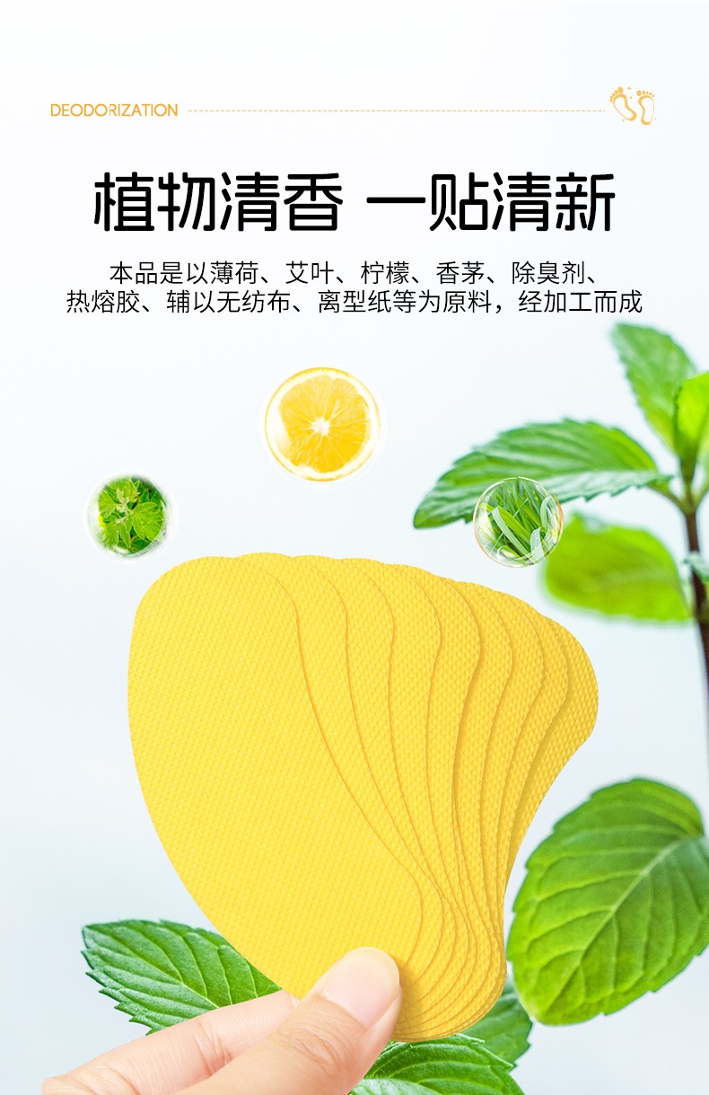 Shoe insert patch seller panel 15