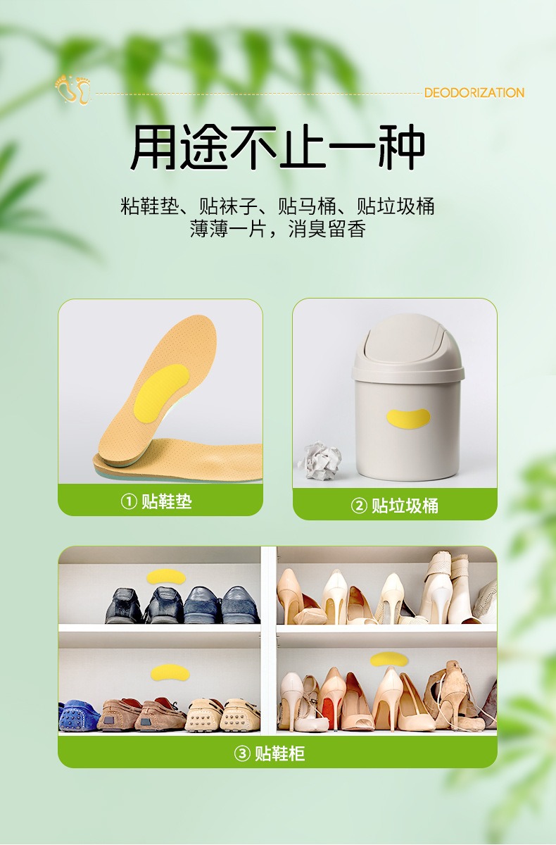 Shoe insert patch seller panel 20