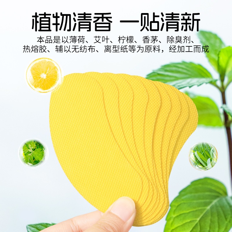 Shoe insert patch seller panel 3