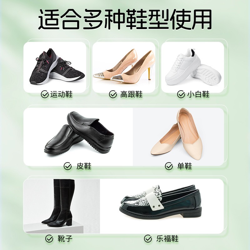 Shoe insert patch seller panel 4