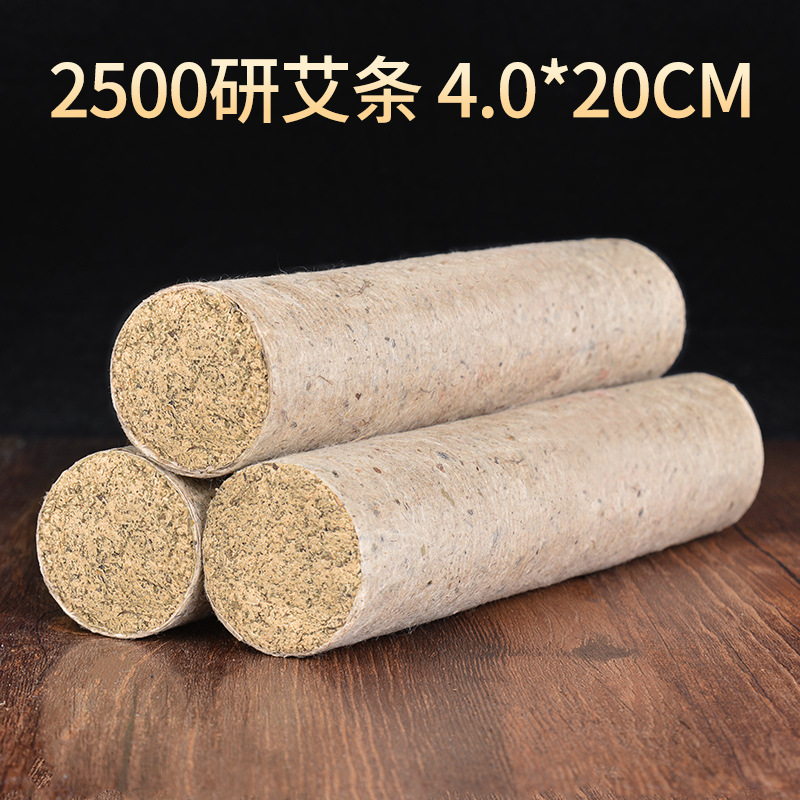 Unstamped Stone-Milled Moxa Roll — 2500-Grind, 40 × 200 mm supplier catalog reference