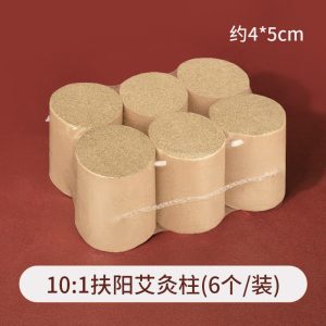 Large Moxa Cone — 40 × 50 mm source-backed reference