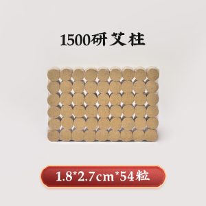 Stone-Milled Moxa Cone — 18 × 27 mm, 54/Tray source-backed reference