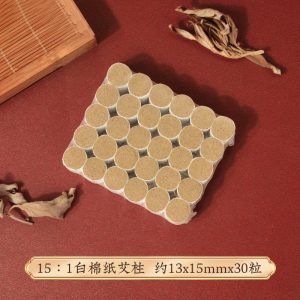 Mini Cotton-Paper Moxa Cone — 13 × 15 mm, 30/Pack source-backed reference
