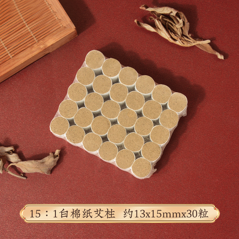 Mini Cotton-Paper Moxa Cone — 13 × 15 mm, 30/Pack source-backed reference