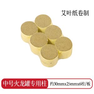 Moxa Cone for Fire-Dragon Cup — 30 × 25 mm, 6/Pack source-backed reference