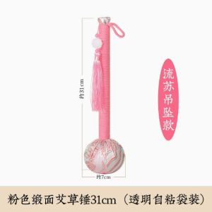 Pink Satin Mugwort Wellness Hammer with Tassel — 31 cm source-backed reference