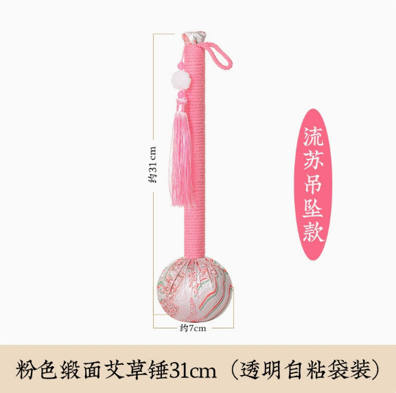 Pink Satin Mugwort Wellness Hammer with Tassel — 31 cm source-backed reference