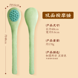 Double-Sided Velvet Massage Hammer — Green and Yellow Options source-backed reference