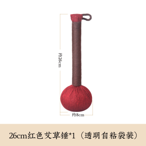 Burgundy Linen Mugwort Wellness Hammer — 26 cm source-backed reference