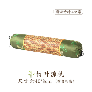 Bamboo-Mat Mugwort Neck Pillow source-backed reference