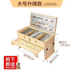 Large Solid-Wood Ginger-Moxibustion Box — Adjustable Height source-backed reference
