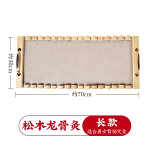 Long Pinewood Dragon-Spine Moxibustion Tray — Back Size source-backed reference
