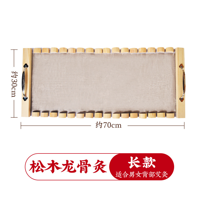 Long Pinewood Dragon-Spine Moxibustion Tray — Back Size source-backed reference