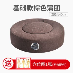 Brown Moxibustion Cushion — Basic, 40 cm source-backed reference