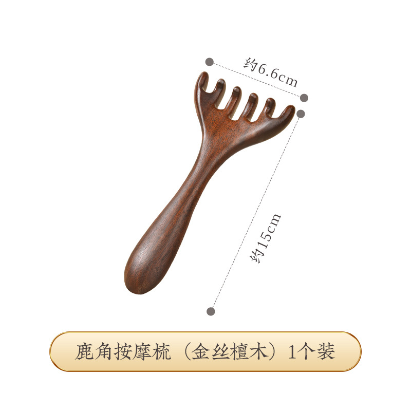 Antler-Shaped Wooden Massage Tool source-backed reference