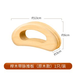 Beechwood Handled Massage Board source-backed reference