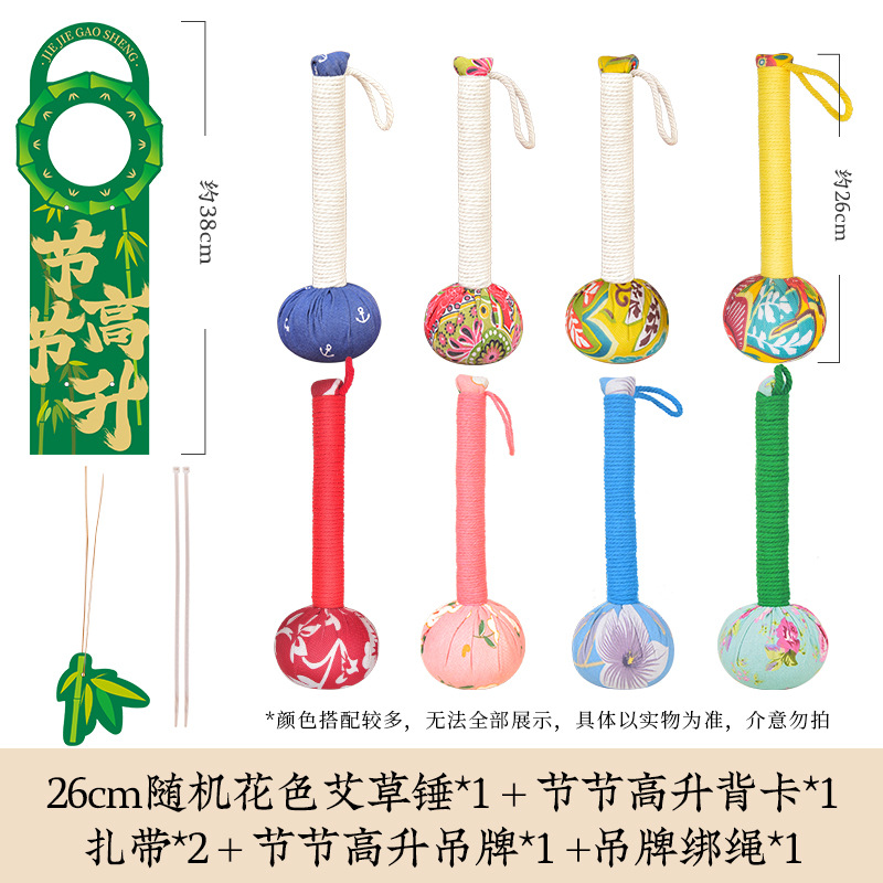 Patterned Mugwort Wellness Hammer — 26 cm source-backed reference