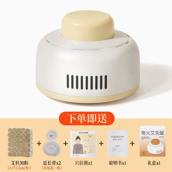 Open-Flame Portable Moxibustion Cup Kit source-backed reference