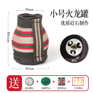 Small Single-Pin Ceramic Moxibustion Jar Set source-backed reference