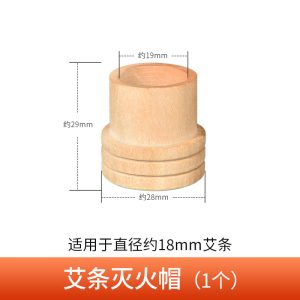 Wooden Moxa-Roll Extinguishing Cap — 18 mm source-backed reference