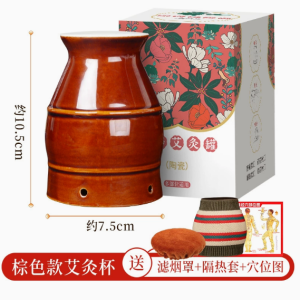 Ceramic Moxibustion Cup Set — Brown Finish source-backed reference